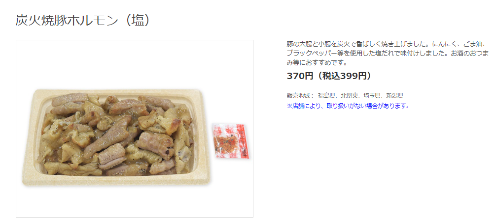セブンイレブンおつまみ21ランキングを紹介 エンタメやお役立ち情報を紹介